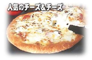 チーズ＆チーズ[ホワイトソース]PIZZA（20cm） 